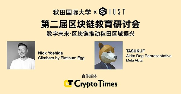 0822市场观察：比特币进入关键抉择期，鸽鹰之争牵动投资者神经