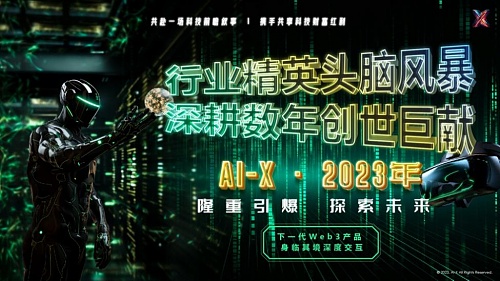 智能合约安全的终极武器：形式化验证深度解析