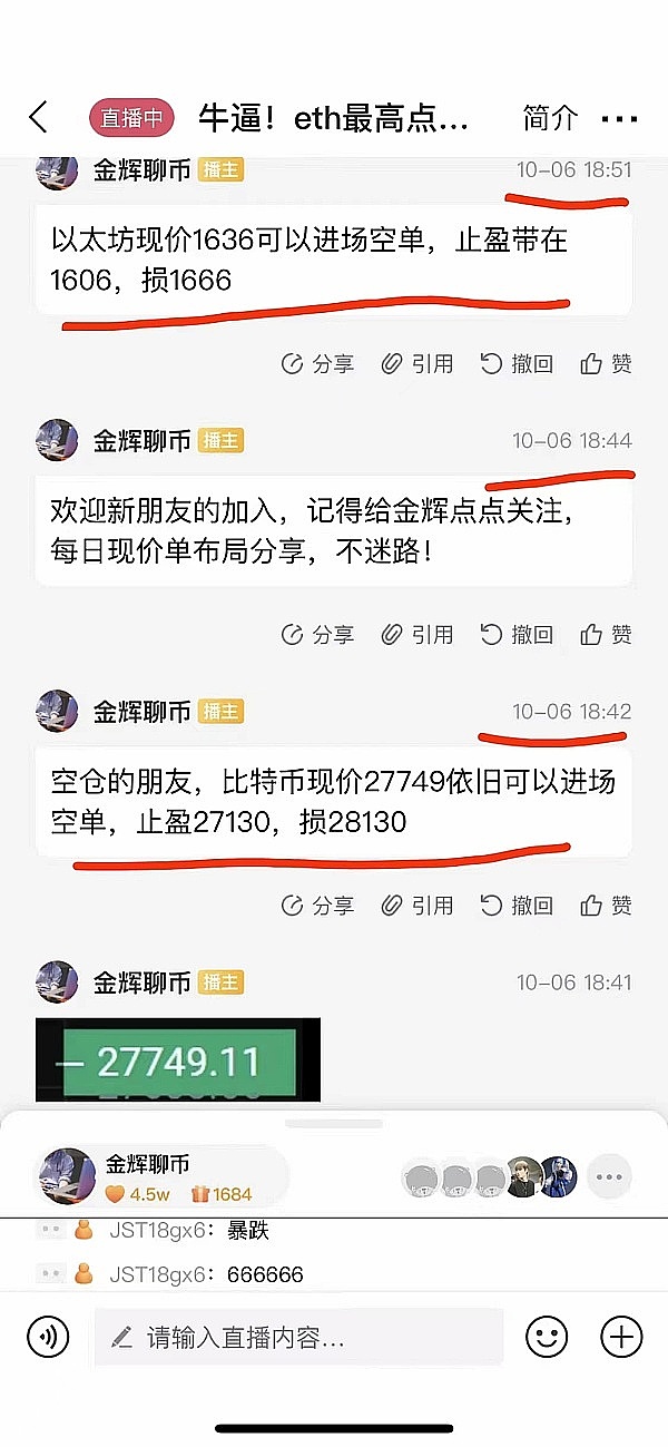当MOBOX遇见P12：一场GameFi领域的化学反应