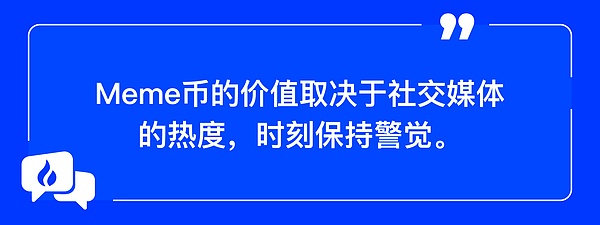 八月加密货币市场观察：机构资金加速入场，山寨币异军突起