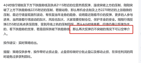 这个被低估的百倍币$INJ，你注意到了吗？