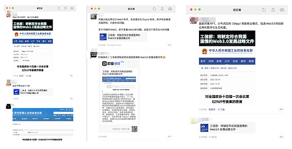 金融科技的Web3转型：一场难以阻挡的革命