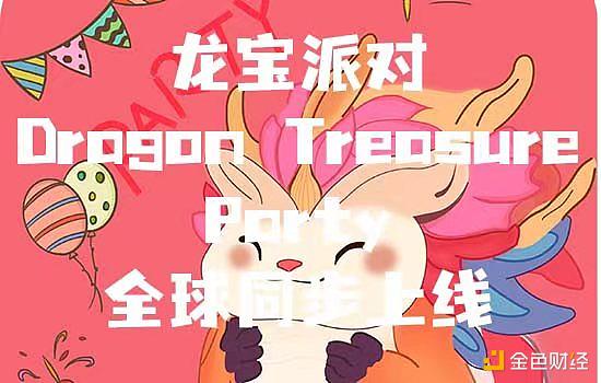以太坊行情大逆转：ABC三浪形态能否成型？市场震荡修复进行时