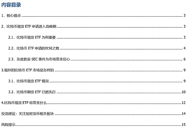 重磅！香港数字货币市场迎来历史性时刻：HashKey推出合规交易所App