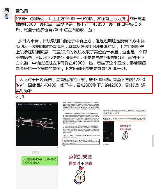 比特币生态新突破：Atomicals和ARC20如何重塑Token玩法