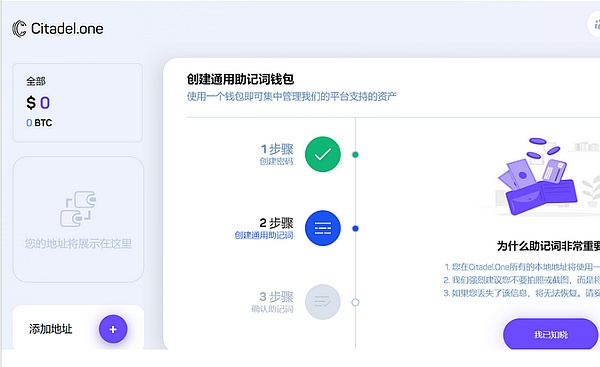 大玩家疯狂扫货MATIC背后：一场不容错过的财富机会？