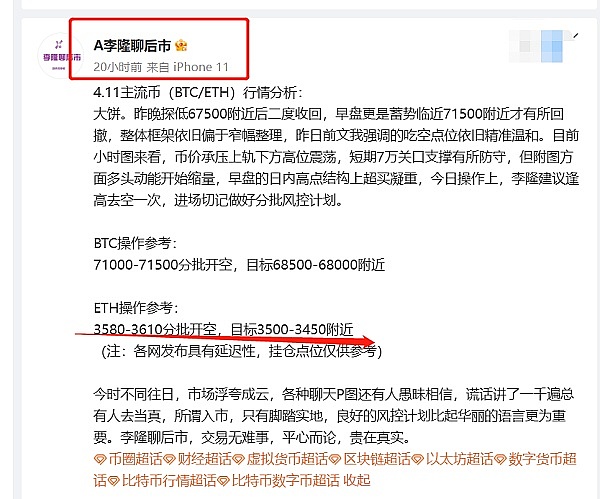 MIMIC黑猫军团强势登陆Opensea！3D数字藏品盛宴开启