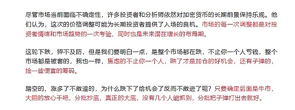 震荡行情中的生存之道：老手教你如何精准把握进出场时机