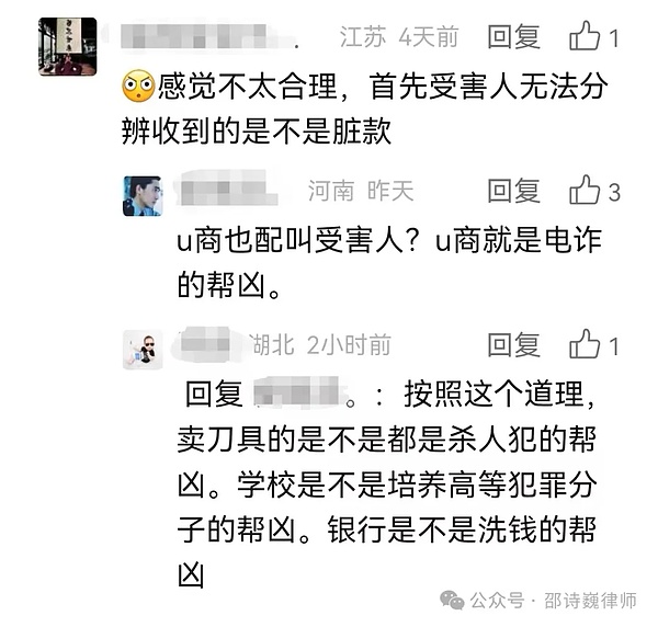 9.11主流币交易回顾：比特币实战策略复盘