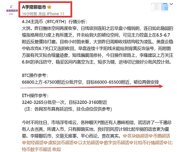 Web3浪潮下，香港如何把握数字经济新机遇？