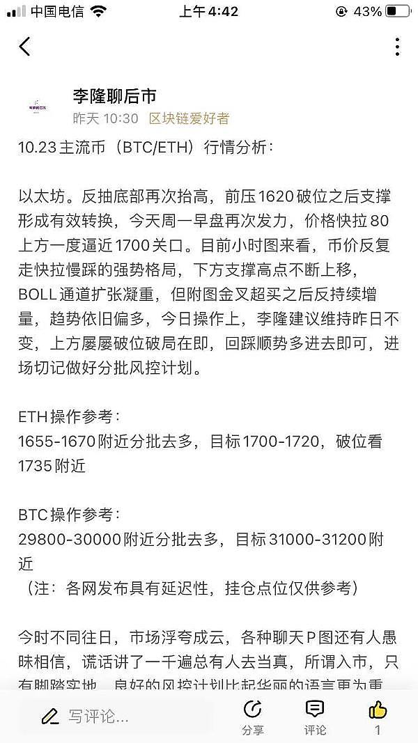 拆解非洲稳定币迷局：一位金融老兵的真实见闻录