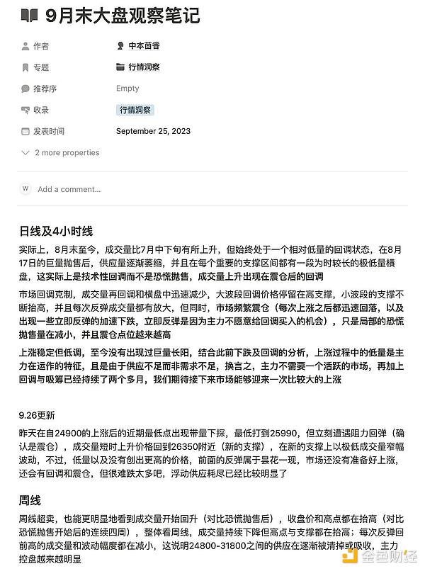 稳定币的稳字困局：我们能相信这个承诺吗？