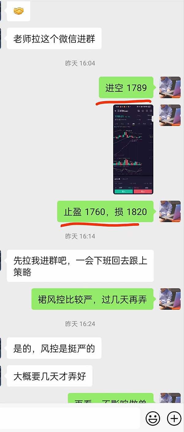OP持续走强背后的秘密：一场即将爆发的技术革命