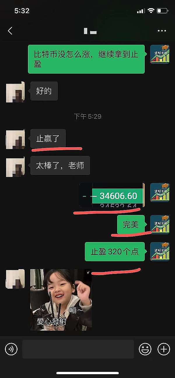 比特币生态大爆发：2023年这些创新正在重塑数字货币未来