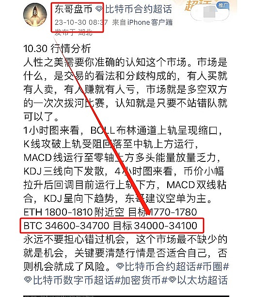 比特币ETF之争：实物还是现金？这场拉锯战背后的玄机