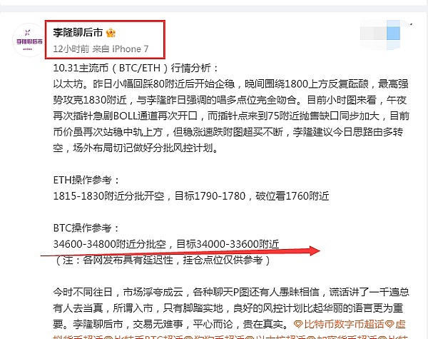 揭秘XRP资金暴涨700%背后的真相：Ripple与Bitstamp的神秘关系