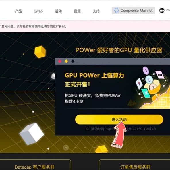 稳定币江湖混战：社区驱动的USDV如何破局而出？