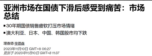数字资产投资新选择：绿洲风投基金的财富密码