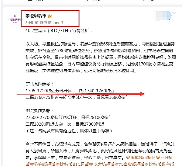 女娲社区迎来重要转折：正式启动通证打散计划
