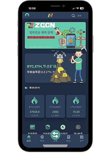 2025区块链早报：这些重磅消息将如何改变市场格局？