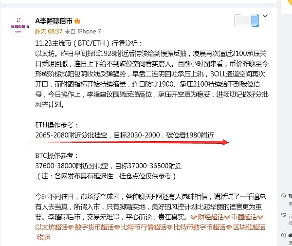 供应链遇上NFT：一场数字化革命正在悄然发生