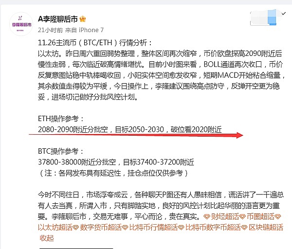 零知识技术：我们是否陷入了盲目崇拜的陷阱？