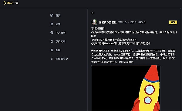 比特币生态爆发：下一个财富密码藏在这些项目里