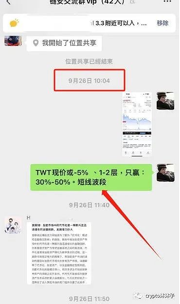 解密全链稳定币USDV：当传统金融遇上区块链革命