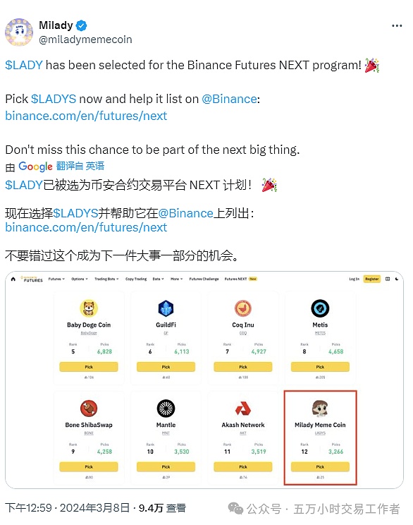 当牛市气喘吁吁：加密市场的周期律与人性博弈