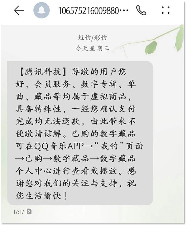PEPE币能否迎来20%的反弹？市场情绪正在微妙转变