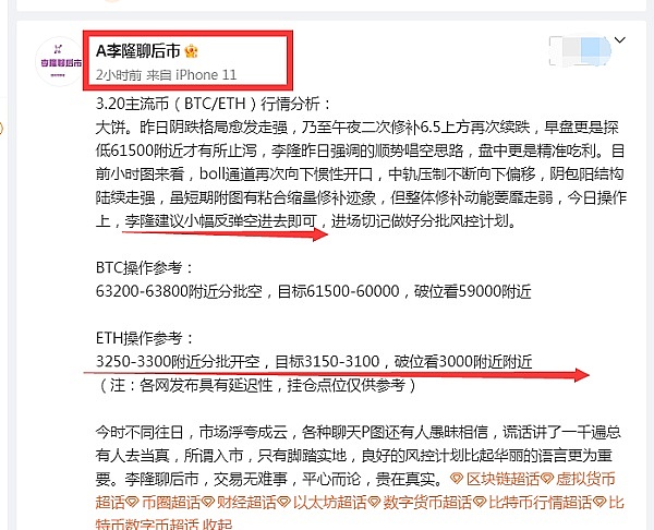 OMP公链：重新定义区块链共识机制的智慧之选