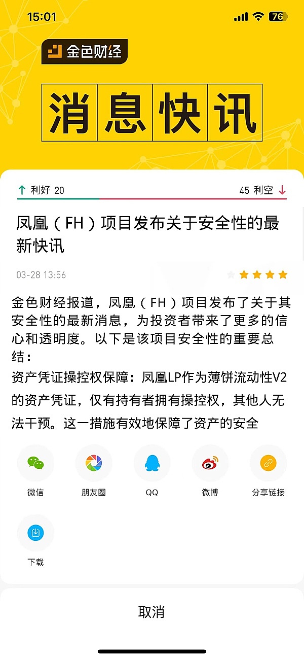 ETH多单获利30点！1650压力位能否突破？