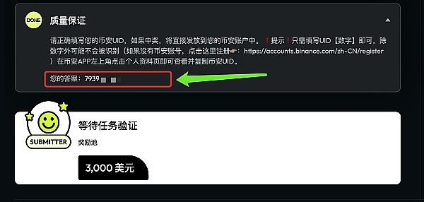以太坊进入关键博弈区，1915美元成多空分水岭