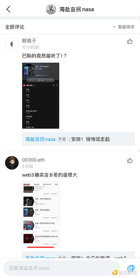 从贝壳到区块链：稳定币如何重塑全球货币秩序