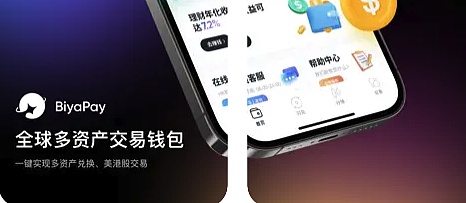 SSFINALITY：加密世界的下一个颠覆者正在崛起