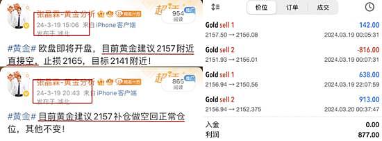 币圈风云：8.31比特币与以太坊的震荡博弈