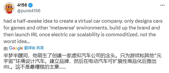 当比特币披上BRC20外衣：狂欢背后的理性思考