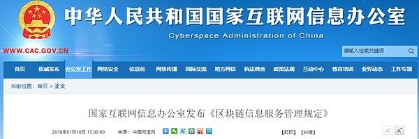 比特币生态迎来关键突破：Stacks Nakamoto升级将引爆新一轮价值发现