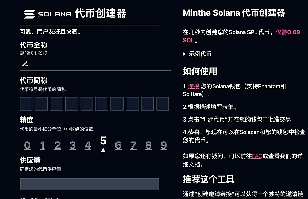 Web3商业革命：当Token化身资产与债务的双面精灵