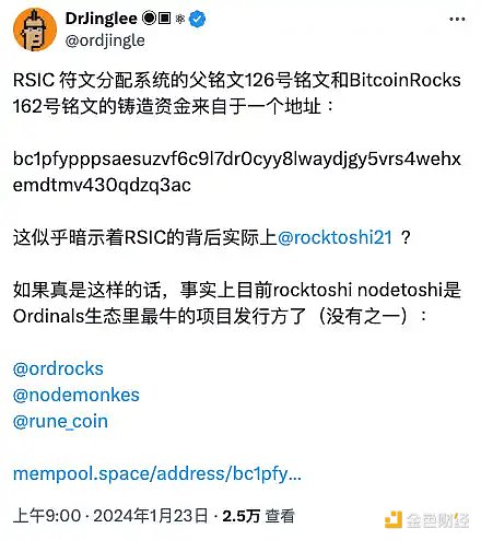 币安合约先行但现货缺席的潜力币盘点