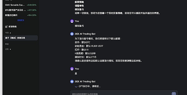 PayPal的加密变革之路：让金钱真正流动起来