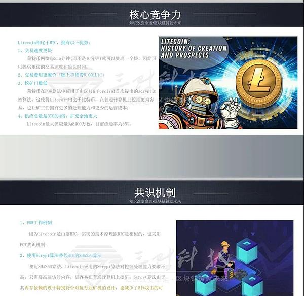 从鱼尾狮到比特币：萨尔瓦多能否书写新的经济传奇？