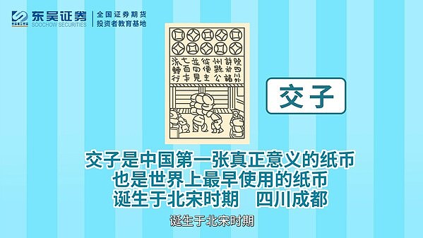DAO革命：当人类组织遇见区块链智慧