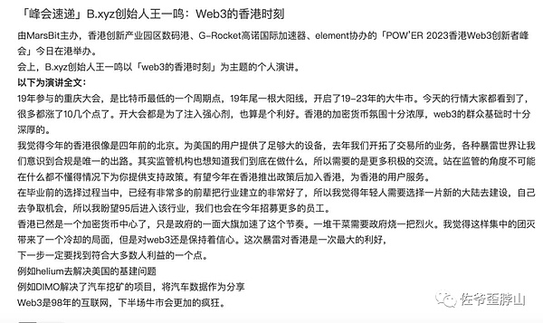 Coinbase打响加密货币立法保卫战：5200万美国人的金融未来谁来守护？