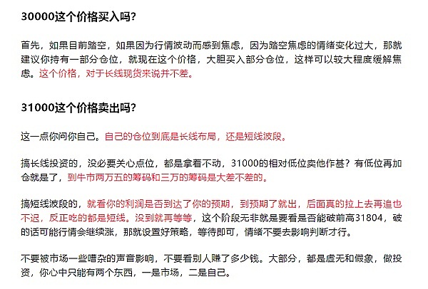币安理财双币投资迎来重磅升级：投资更灵活，收益更省心