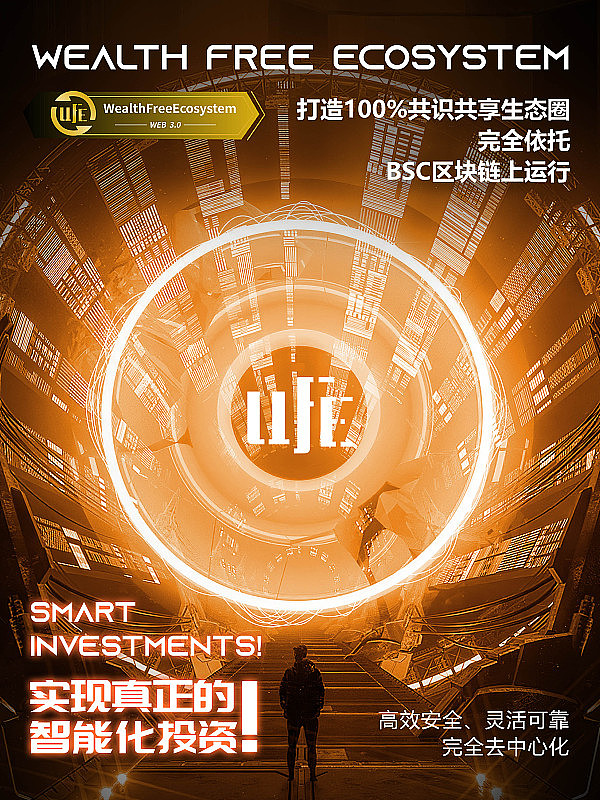 数码港掌门人揭秘：数字货币或将进化成会思考的钱