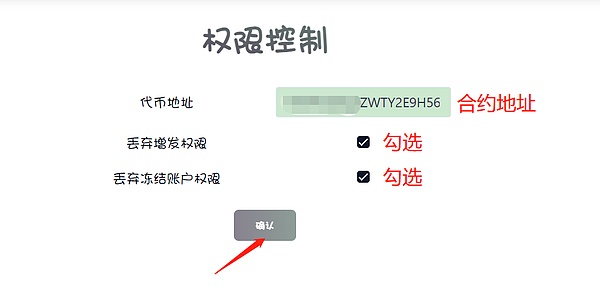 Bigtime代币暴涨500%背后：一场精心设计的金钱游戏？
