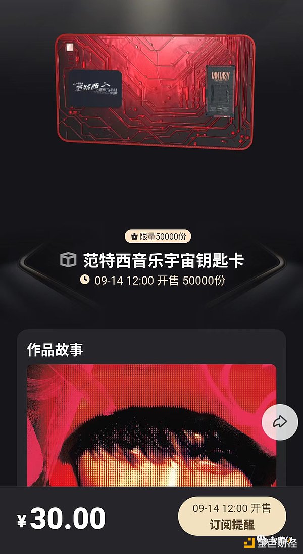 币安美国再爆人事地震：法律和风控高管相继出走