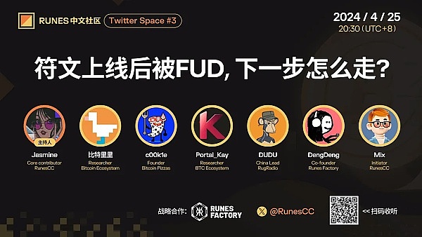 加密货币创业者的秘密武器：那些笨功夫里藏着成功的钥匙