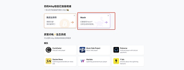 稳定币也能帮你赚钱？这份收益型稳定币生存指南请收好